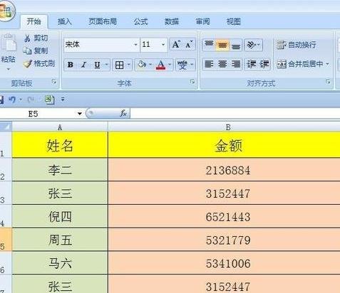 EXCEL2007如何通过数据条突出显示单元格(Excel)教程