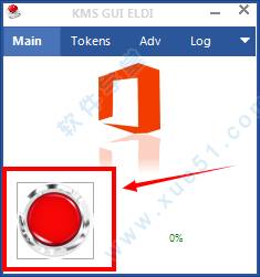 office2016激活密钥最新|office2016永久激活码分享