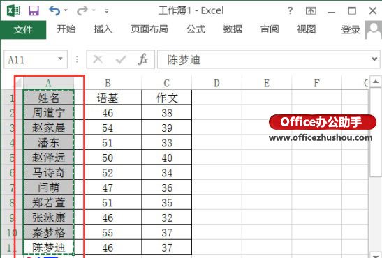 通过复制粘贴的方法来设置Excel表格中列宽的方法