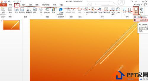 PowerPoint2010剪裁视频教程|PPT怎么剪裁视频?