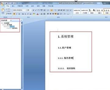 word2007自动生成标题编号图文教程