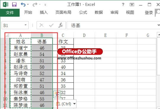 通过复制粘贴的方法来设置Excel表格中列宽的方法