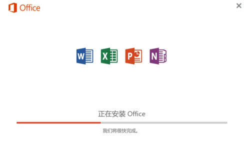 Office365怎么变成2016？office365切换office2016教程