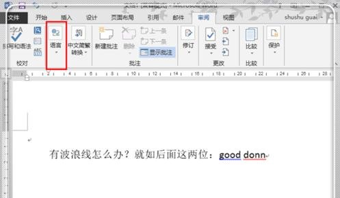 word2007表格中怎么快速自动填充内容 word自动填充方法