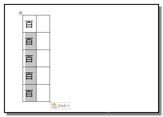 word2007表格中怎么快速自动填充内容 word自动填充方法