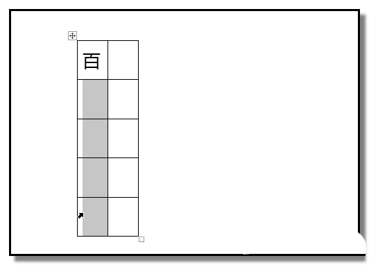 word2007表格中怎么快速自动填充内容 word自动填充方法