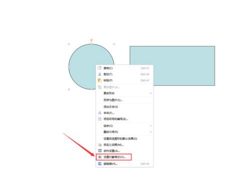 WPSoffice版PPT制作幻灯片半透明效果的教程