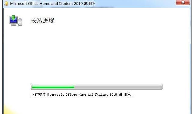 Excel2010激活密钥使用步骤|excel2010激活工具下载