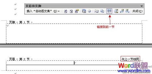 Word2007自动生成目录的操作步骤（图文)