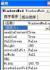 在word文档中如何插入背景音乐?word2007添加音频教程