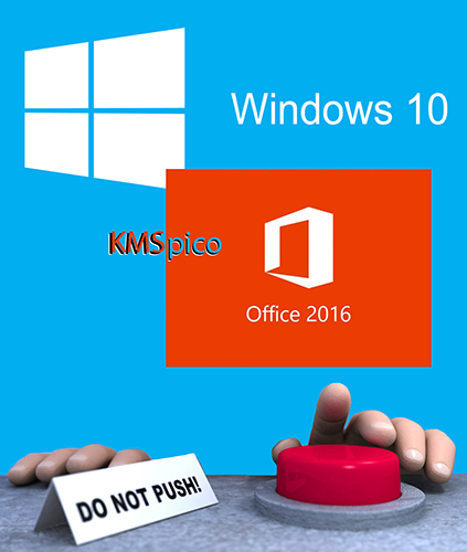 office2016增强版激活 office2016序列号 office2016密钥