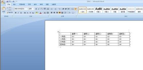 怎么把word表格竖起来教程？word2010表格竖过来方法