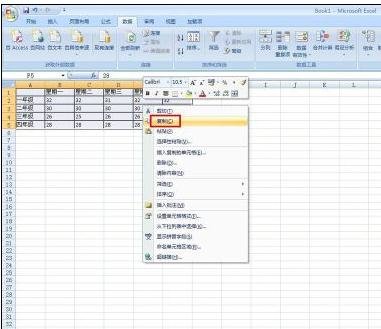 怎么把word表格竖起来教程？word2010表格竖过来方法