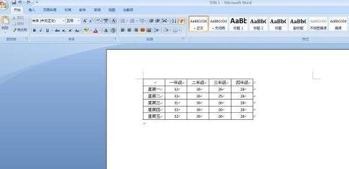 怎么把word表格竖起来教程？word2010表格竖过来方法