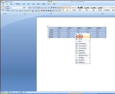 怎么把word表格竖起来教程？word2010表格竖过来方法