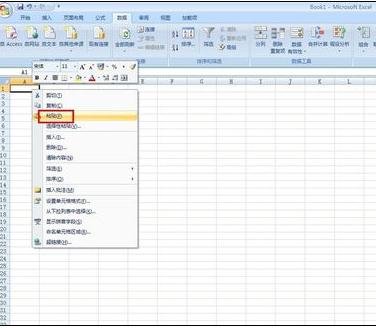 怎么把word表格竖起来教程？word2010表格竖过来方法