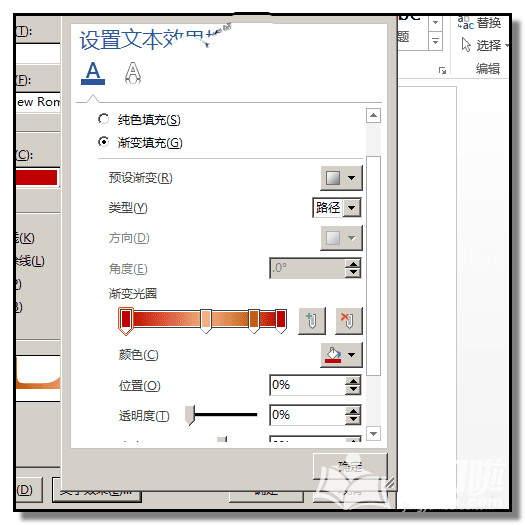 Word2010文档中怎么制作炫彩文字图文（word）教程