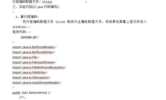 word文档打开总是乱码怎么办？Word2010文档乱码解决