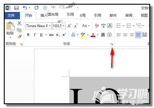 Word2010文档中怎么制作炫彩文字图文（word）教程