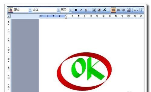 word2007 自选图形在哪？word文档使用自选图形设计图案方法