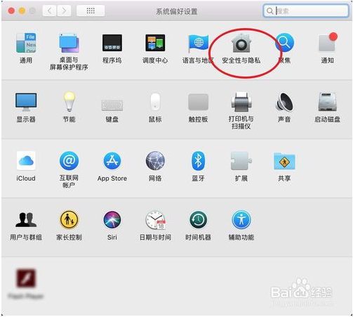 WPS Office for Mac 安装使用详细图文教程