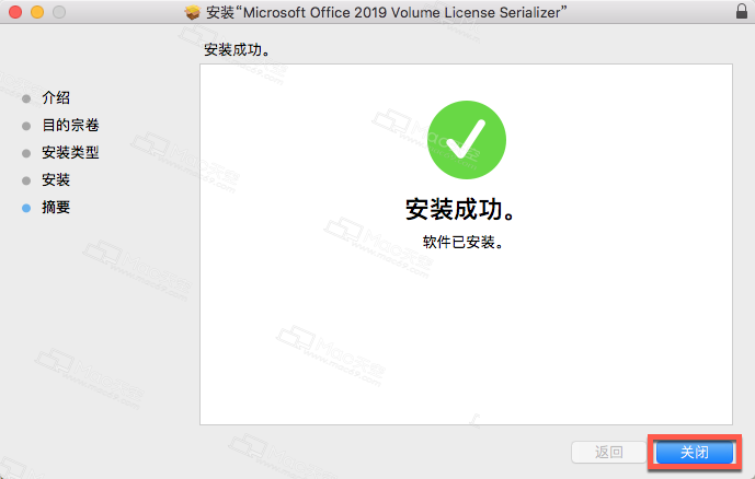 Office Word 2019 for mac中文激活版下载安装及激活教程（图文）