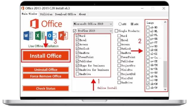 Office 2019新功能介绍