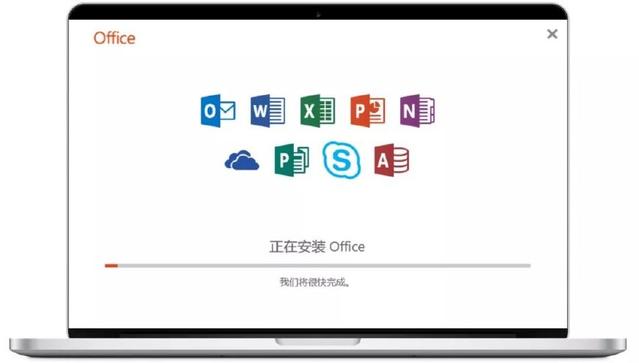 Office 2019新功能介绍