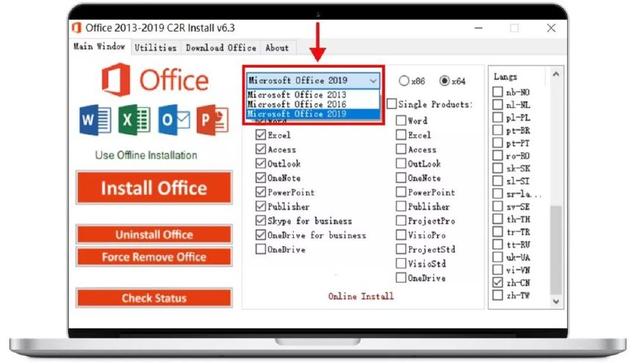 Office 2019新功能介绍