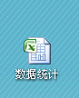 excel2007做表格的基本操作教程（图文）