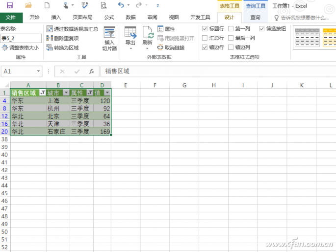 office2013下Excel数据不规范如何排列？11