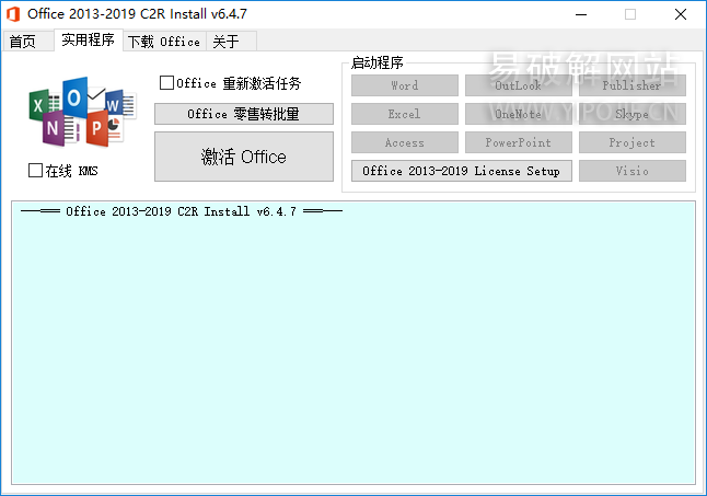 Office 2013-2019 C2R-Install