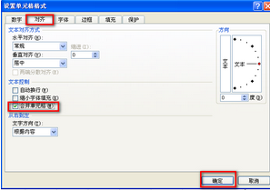 Excel Viewer 2007怎么做表格?excel2007表格制作方法（图文）