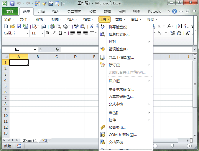 Excel Viewer 2007怎么做表格?excel2007表格制作方法（图文）