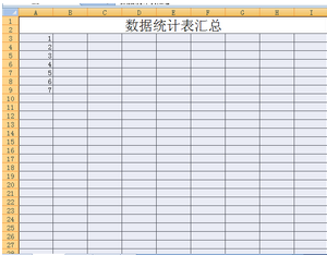 Excel Viewer 2007怎么做表格?excel2007表格制作方法（图文）