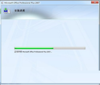 最新office2007密钥激活码 安装office2007密钥教程