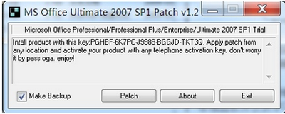 最新office2007密钥激活码 安装office2007密钥教程