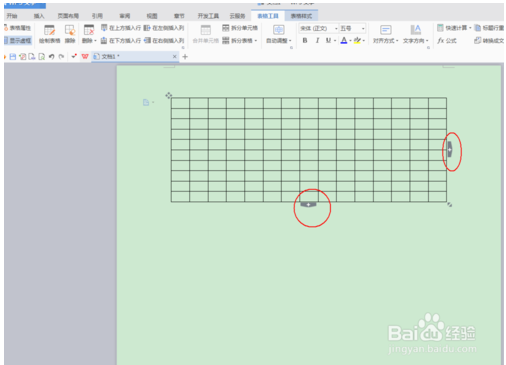 怎么用wps中的word制作表格  wpsword制作表格的方法