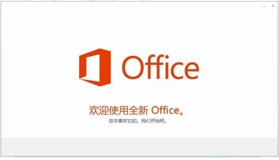  wps office 2013个人版下载以及安装教程