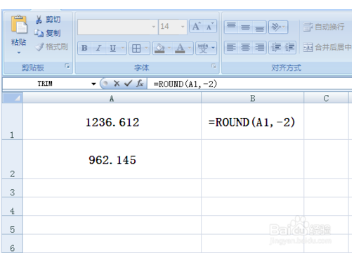 Excel下Round函数使用方法8.png