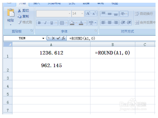 Excel下Round函数使用方法4.png