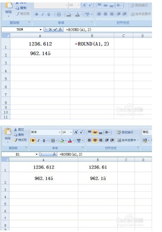 Excel下Round函数使用方法3.png