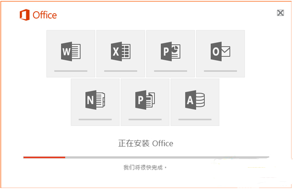 office2016Office 2016纯净版安装包下载