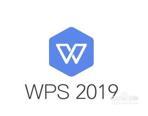 如何关闭WPS2019广告推送