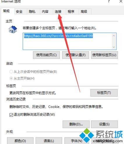 解决win10应用商店错误0x80072EFD的办法