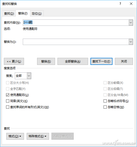 Excel下快速把混杂的符号纯数据提取出来7