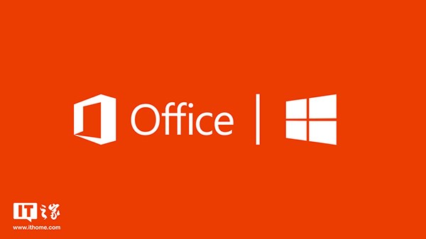 如何选购Office 2019 正式版软件