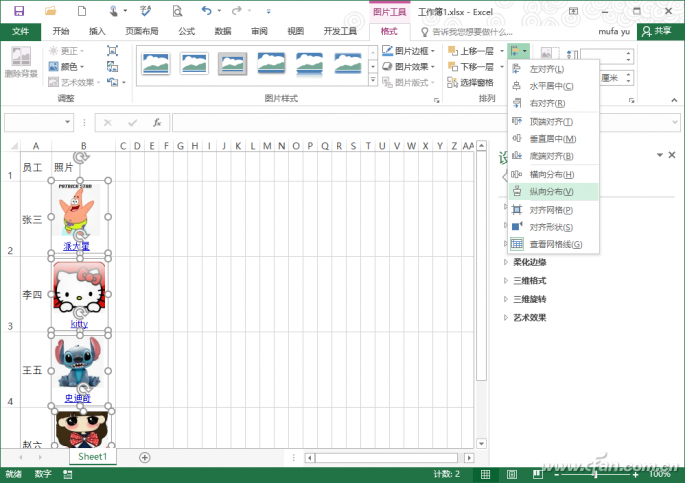 Excel表格批量导入图片-1