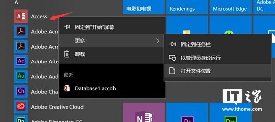 微软 Office 365 全新图标，及使用方法