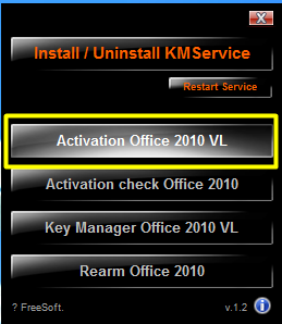 office 2010下载与激活工具
